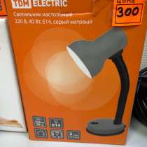 Лампа настольная, в Ижевске