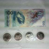 Монеты Сочи 2014., в Самаре