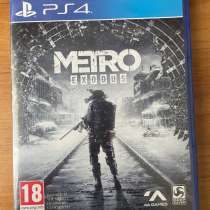 Игра на PS4 Metro Exodus, в Златоусте