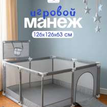 Манеж игровой, в Кагальницкой