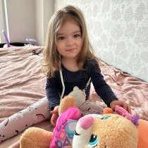 Няня, в Южно-Сахалинске