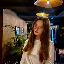 РЕПЕТИТОР ПО АНГЛИЙСКОМУ ДЛЯ ДЕТЕЙ, в Москве