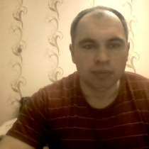 Сергей, 40 лет, хочет познакомиться – ищу девушку, в Кирове