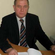 Подготовка арбитражных управляющих ДИСТАНЦИОННО, в Киржаче