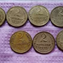 Монеты 2 копейки советы, в Таганроге