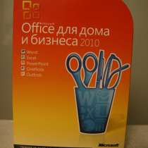 Купим лицензионное ПО от Майкрософт в странах СНГ, дорого, в Москве