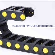 Защитные кабель несущие цепи от производителя, в Москве