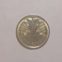 Монеты 20 Рублей 1992 год ЛМД ММД Немагнитные, в Москве