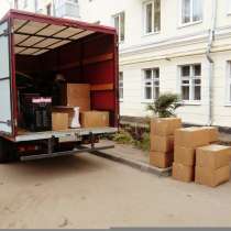 Перевозка домашних вещей в Нижнем Новгороде, в Нижнем Новгороде
