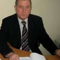 Курсы подготовки арбитражных управляющих ДИСТАНЦИОННО, в Челябинске