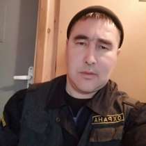 Алексей, 39 лет, хочет пообщаться, в Москве