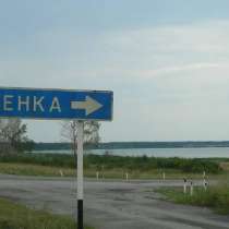 Продаю земельный участок, с выходом на озеро, в Екатеринбурге