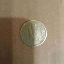 Монеты, в Йошкар-Оле
