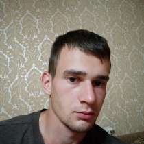 Игорь Простой, 21 год, хочет познакомиться, в Москве