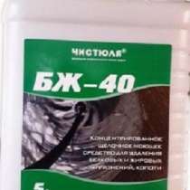 БЖ-40 5л. Антикопоть, антинагар, антижир- средство, в Москве