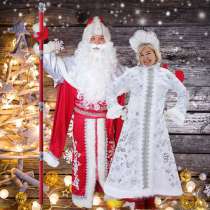 Дед Мороз и Снегурочка на ваш праздник!, в Уфе