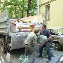 Вывоз строительного мусора, хлама, старой мебели «под ключ», в Керчи