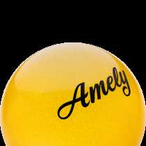 Мяч для художественной гимнастики AGB-102 19 см, желтый, с блестками, в Сочи