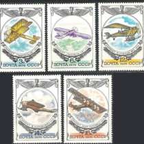 Негашеные почтовые марки, тема- Авиация, в Кургане