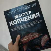 Книга, в Нижнем Новгороде