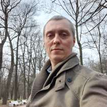 Дмитрий Яковлев, 42 года, хочет пообщаться, в Санкт-Петербурге