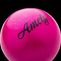 Мяч для художественной гимнастики AGB-103 19 см, розовый, с насыщенными блестками, в Сочи