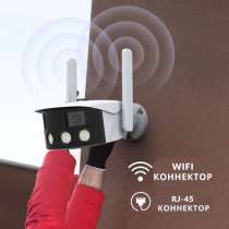Панорамная наружная WiFi камера с двумя объективами, в Анапе
