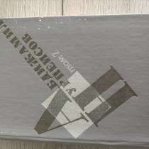 Продам книгу, в г.Кокшетау