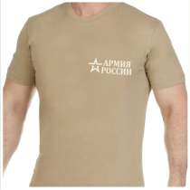 Куплю оптом футболки армейские расцветка бежевая, в Москве