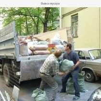 Погрузка и вывоз мусора, в г.Донецк