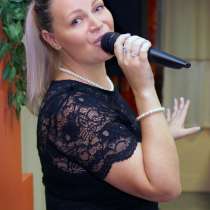 Ведущая - певица, аккордеон на ваш праздник!!!, в Ижевске