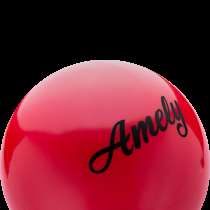 Мяч для художественной гимнастики AGB-101 19 см, красный, в Сочи