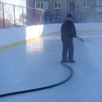 Заливка льда во дворе, катка, на стадионах, в ледовых компл, в Владивостоке