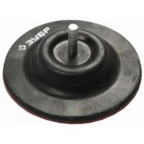 Тарелка опорная ЗУБР МАСТЕР 3575, в г.Тирасполь