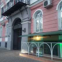 Продам квартира - офис в центре города Пушкинская Одесса, в г.Одесса