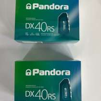 Сигнализация Pandora DX40rs, в Тюмени