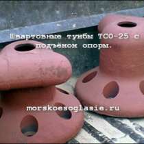 Швартовая тумба ТСО-25 с подъёмом опоры, в Ангарске