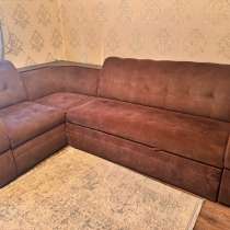 Продаю свой диван состояние хорошее, в Москве