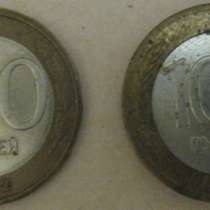 100 рублей 1992 года (Л) монета, в Сыктывкаре