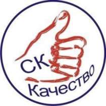 Пластиковые окна от СК Качество, в г.Петропавловск