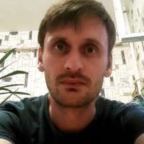Стас, 43 года, хочет познакомиться, в Москве