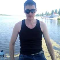 Артур, 32 года, хочет пообщаться, в Москве