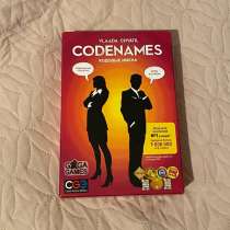 Продам идеально новую игру codenames, в Москве