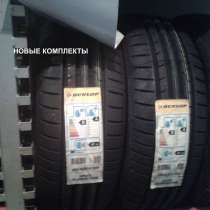 Новые Dunlop 205 55 R16 BluResponse, в Москве
