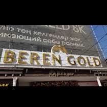 Объёмные буквы, полиграфия, наружная реклама, баннера, визит, в г.Бишкек