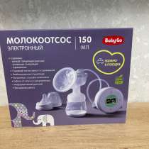 Молокоотсос электронный, в г.Минск