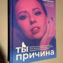 Книги, в Нижнем Новгороде