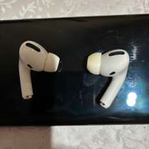 AirPods Pro, в Казани