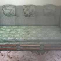Диван, в Москве