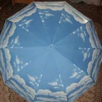 Зонт, в Рязани